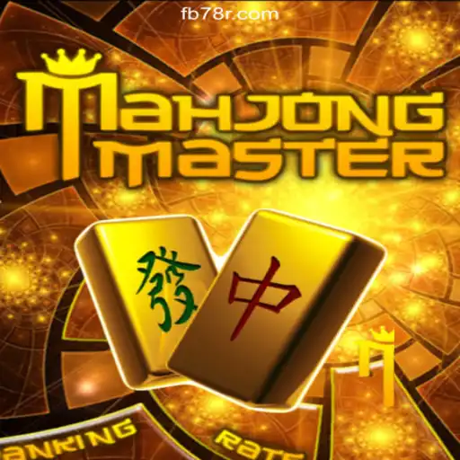 Exploring MahJongMaster: The Ultimate Online Experience on 78R.COM